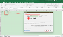 Excel标准差函数什么意思 Excel l标准差函数怎么用