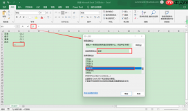 Excel标准差函数什么意思 Excel l标准差函数怎么用