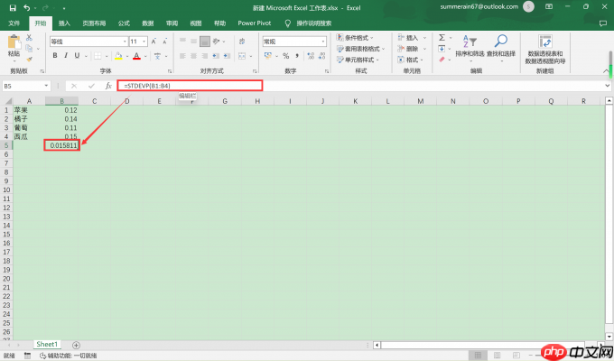 Excel标准差函数什么意思 Excel l标准差函数怎么用