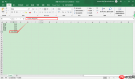 Excel标准差函数什么意思 Excel l标准差函数怎么用