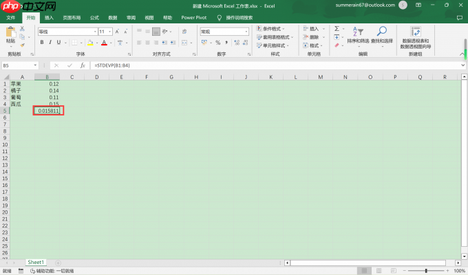 Excel标准差函数什么意思 Excel l标准差函数怎么用