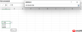 Excel中如何制作下拉框 Excel表格下拉选项怎么设置