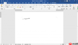Office里面公式和文字不在一行 Office里面公式为什么改不了格式