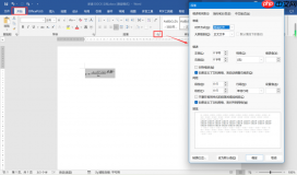 Office里面公式和文字不在一行 Office里面公式为什么改不了格式