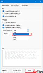 Office里面公式和文字不在一行 Office里面公式为什么改不了格式