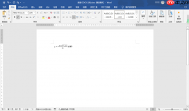 Office里面公式和文字不在一行 Office里面公式为什么改不了格式