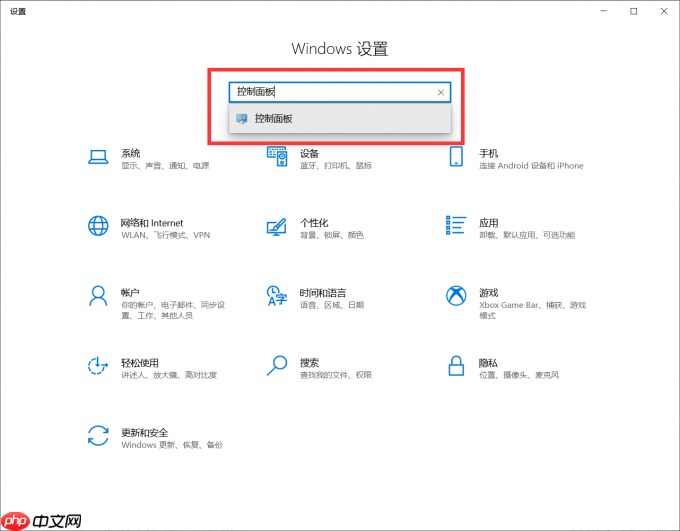 word无法保存文件发生错误 word无法保存已修改的内容