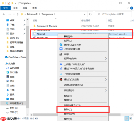 word无法保存文件发生错误 word无法保存已修改的内容