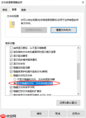 word无法保存文件发生错误 word无法保存已修改的内容