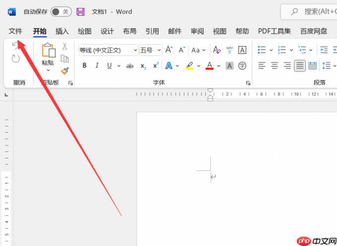 word无法保存文件发生错误 word无法保存已修改的内容