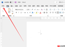 word无法保存文件发生错误 word无法保存已修改的内容