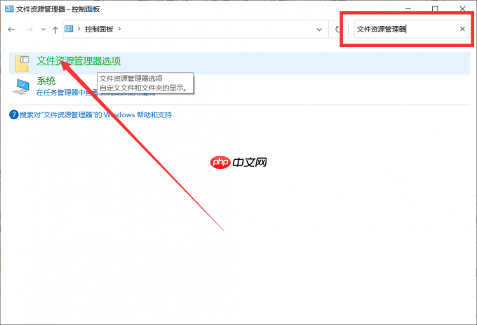 word无法保存文件发生错误 word无法保存已修改的内容