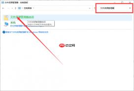 word无法保存文件发生错误 word无法保存已修改的内容