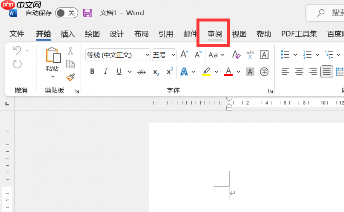 word无法保存文件发生错误 word无法保存已修改的内容