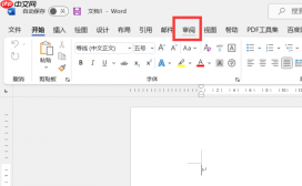 word无法保存文件发生错误 word无法保存已修改的内容