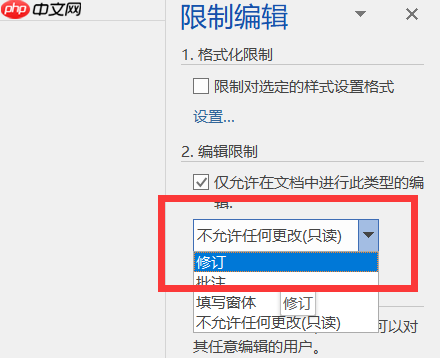 word无法保存文件发生错误 word无法保存已修改的内容