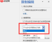 word无法保存文件发生错误 word无法保存已修改的内容
