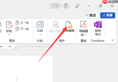 word无法保存文件发生错误 word无法保存已修改的内容