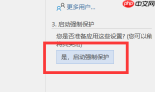 word无法保存文件发生错误 word无法保存已修改的内容