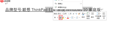 word下划线怎么延长 word下划线怎么删除