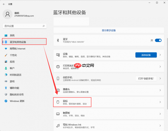 excel滚动条不见了怎么办 excel滚动条拉了没反应