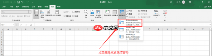 excel滚动条不见了怎么办 excel滚动条拉了没反应