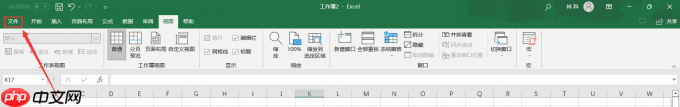 excel滚动条不见了怎么办 excel滚动条拉了没反应