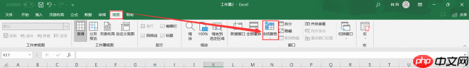 excel滚动条不见了怎么办 excel滚动条拉了没反应