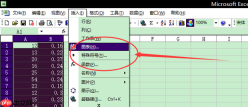 excel拟合曲线怎么做 excel拟合曲线怎么改坐标