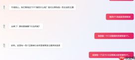 Office Plus怎么自动生成PPT 自动做PPT的网站推荐