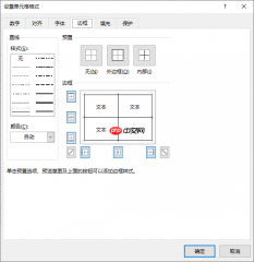 excel怎么去掉多余的网格线 excel去掉网格线为什么中间还有虚线格