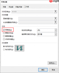 excel怎么去掉多余的网格线 excel去掉网格线为什么中间还有虚线格