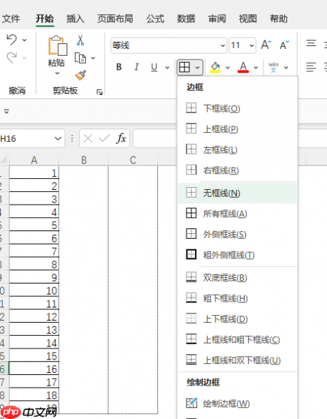 excel怎么去掉多余的网格线 excel去掉网格线为什么中间还有虚线格
