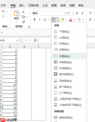 excel怎么去掉多余的网格线 excel去掉网格线为什么中间还有虚线格