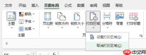 excel怎么去掉多余的网格线 excel去掉网格线为什么中间还有虚线格