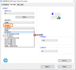 word打印图片如何让图片清晰 word打印图片怎么调整尺寸
