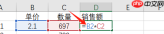 Excel中$A$1是什么意思 Excel中$A$1怎么打出来