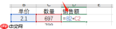Excel中$A$1是什么意思 Excel中$A$1怎么打出来