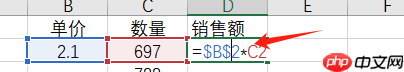 Excel中$A$1是什么意思 Excel中$A$1怎么打出来