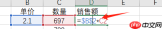 Excel中$A$1是什么意思 Excel中$A$1怎么打出来