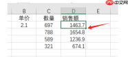 Excel中$A$1是什么意思 Excel中$A$1怎么打出来