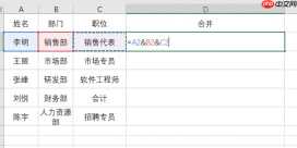 Excel如何将多个单元格内容汇总到一起 Excel中怎么把相同名字的数据合并