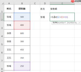 Excel如何将多个单元格内容汇总到一起 Excel中怎么把相同名字的数据合并