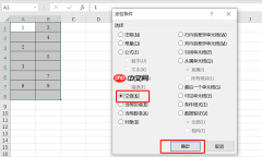 excel空白格怎么统一替换 excel空白格等于上一个内容