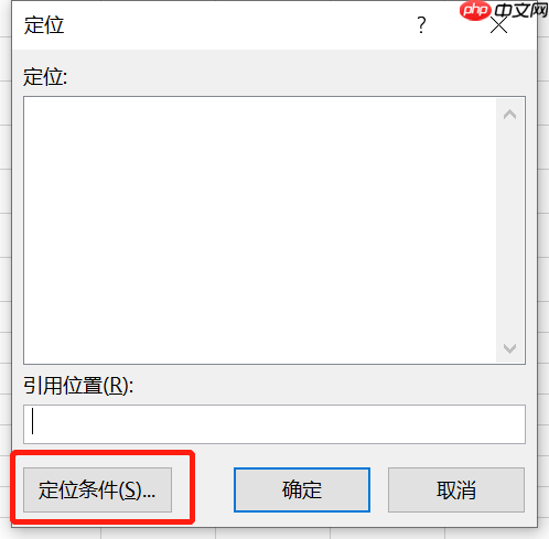 excel空白格怎么统一替换 excel空白格等于上一个内容