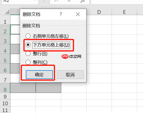 excel空白格怎么统一替换 excel空白格等于上一个内容