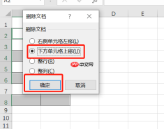 excel空白格怎么统一替换 excel空白格等于上一个内容