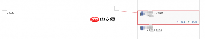 Word批注打印会显示吗 Word批注模式怎么关闭