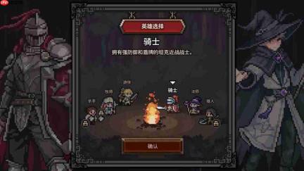 《TBH: 塔斯克巴·英雄》免费发布爆火惊现作弊 官方回应永封