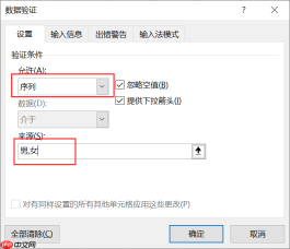 excel设置下拉菜单在哪里 excel设置下拉菜单且可多选